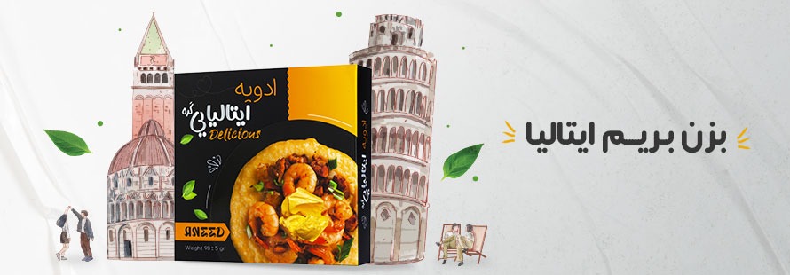 imgi_218_ادویه-کره-بنر